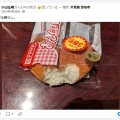 SNSがよくわかりません。