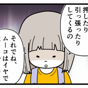 HSCは育てにくい？8