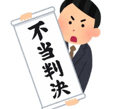 韓国人「韓国の男性はこんなに日本が好きなのに、日本の男性が韓国に無関心なのは不公平ではないですか？」