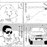 海外の車のとんでもない並走。