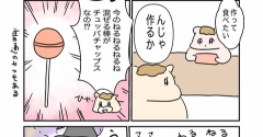最近のねるねるねるねは混ぜ棒がチュッパチャップスでたまげた