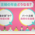 子育てフレフレ速報