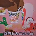 毎日がｘ（小確幸）ｘスペシャル