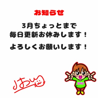 手話しゅわSHUSHUSHU