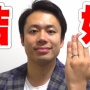 【祝】フィッシャーズ・シルクロードとヴァンゆん・ゆんが結婚！！