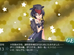 特殊ドロップ制限 甲 まるゆ堀は罠かもしれない 梅雨イベ 勉強後記