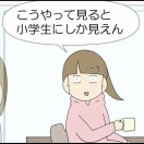 ゆき①