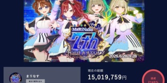【VTuber】まりなす、777分耐久前にCFストレッチゴール1500万円を達成してしまうｗ「何を…耐久したらいいんだ…ッ」
