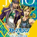 【驚愕】「ジョジョの奇妙な冒険」について永瀬廉 × 高橋一生が本音トーク！