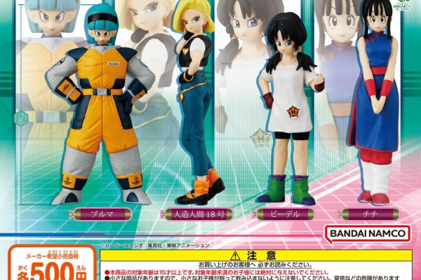 遊戯王&ドラゴンボール通販予約情報局 - ドラゴンボール