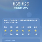 東急沿線探検ブログ
