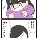 コバエが発生した時は３(終)