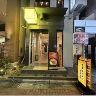 夜中ラーメン 始発まで＠赤坂見附・永田町・赤坂