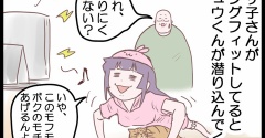 猫はモチベーションになる！？のまき