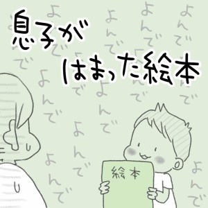 斜頭症の行方 こんぶろぐ Powered By ライブドアブログ