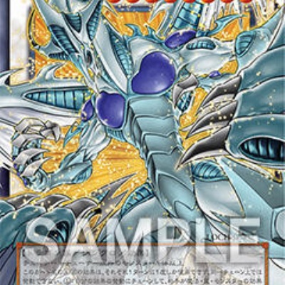 遊戯王OCG】Vジャンプ11月号付属『トレジャー・パンサー』実物画像