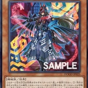 遊戯王OCG情報】ドゥーム・オブ・ディメンションズに『K9－04
