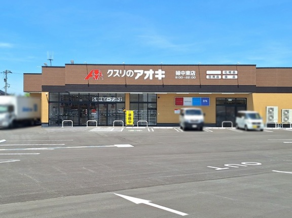 ついに明日オープン！富山市婦中町下轡田にドラッグストア『クスリのアオキ婦中東店』が5月20日オープン！