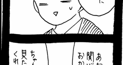 妖怪監視カメラおばさん590