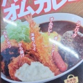 2個たまカツ丼（竹）ととん汁（大）で至福メシ。飯田市『かつや長野飯田店』