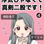 ゆっぺのゆる漫画ブログ
