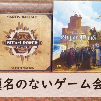 ドラゴンクエストカードゲーム オールスターズ : ふうかのボード