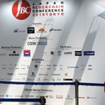 ビットコインのいろは