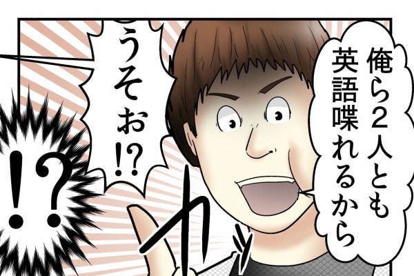 Web漫画家やしろあずきの日常 厨二病 Powered By ライブドアブログ