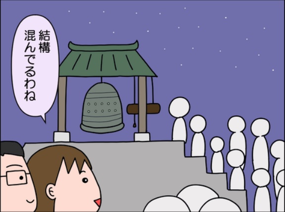 我が家のお正月③