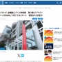 フジテレビが金曜夜にアニメ枠を新設！第1弾の『ドラゴンボールDAIMA』は「全話できている」