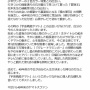 次は『シン・ヤマト』！？ 庵野秀明が突然『宇宙戦艦ヤマト』への思いをポスト