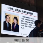 ついっちゃが速報