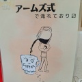 mondo ココ coffee　香川県高松市