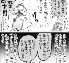 大阪万博とUSJへの旅⑩