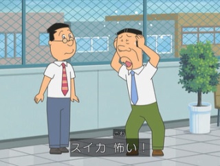 サザエさん 2026年8月2日放送 雑感 スイカこわい。