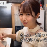 『[イコラブ] 大谷映美里、1/3放送「ラーメンを食べる。」見逃し配信開始！！』の画像