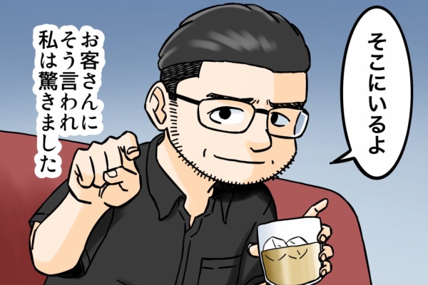 世にも奇妙ななんかの話 - 2025/08 Powered by ライブドアブログ