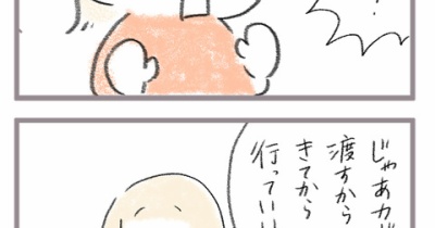 留守番で見える小3の成長