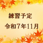 フェニックス～宮城県仙台市の卓球クラブチーム～