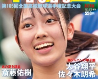 【悲報】去年の甲子園No.1チアガールさん、とんでもない仕事をさせられるwww