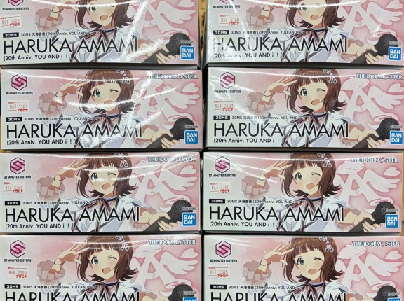 天海春香 特価販売のご案内