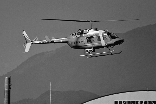 THE ALIENS NEST - ジェットレンジャー