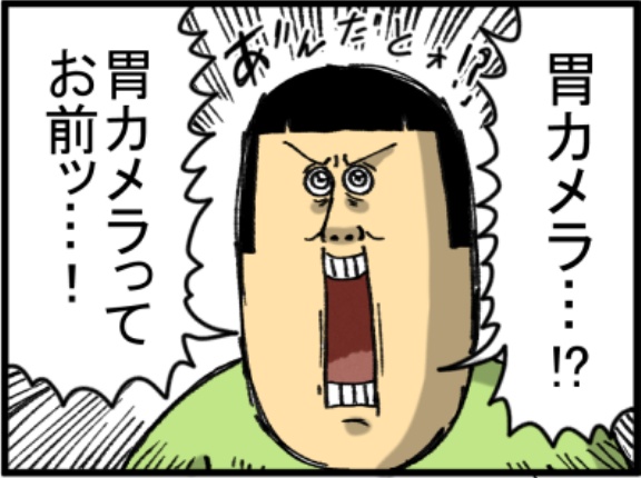 繊細なわたしのノド