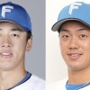 【公示】日ハム、北山亘基と福田光輝を抹消