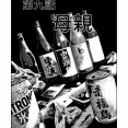 母親 #2