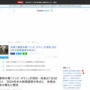 アメリカで薬物中毒によるゾンビタウン化が深刻！ サンフランシスコが……