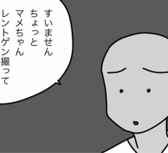猫の余命宣告②自分にふりかかる異変はスルー