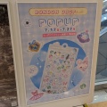 ボンボンドロップシールポップアップストアin札幌に行ってきました