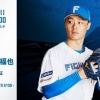 山﨑福也 6月14日の巨人戦 予告先発！ 18:00～