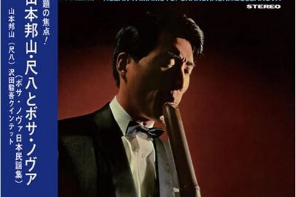 ディスクユニオンJazzTOKYO - 新品LP 日本人ジャズ